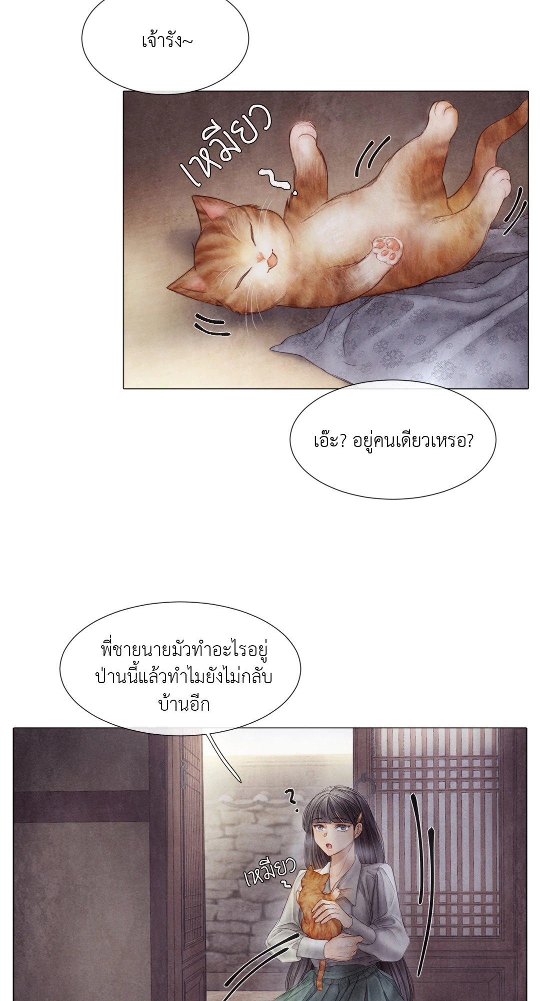 หน้า 38