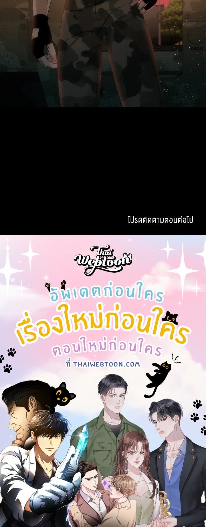 หน้า 70