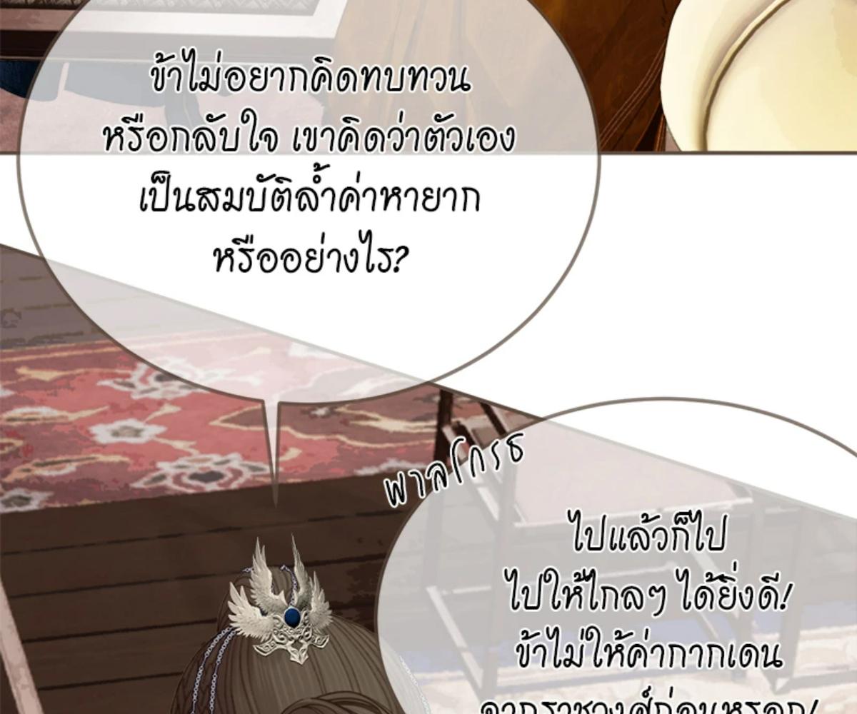 หน้า 84