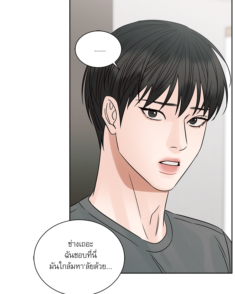 หน้า 84