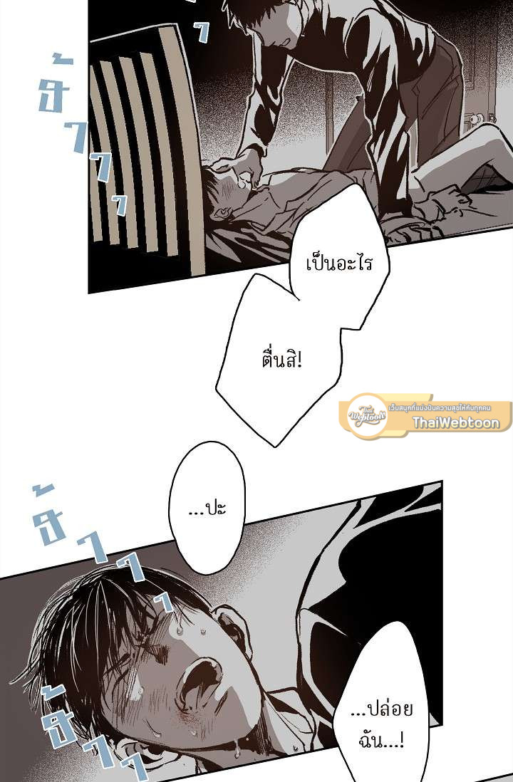 หน้า 56