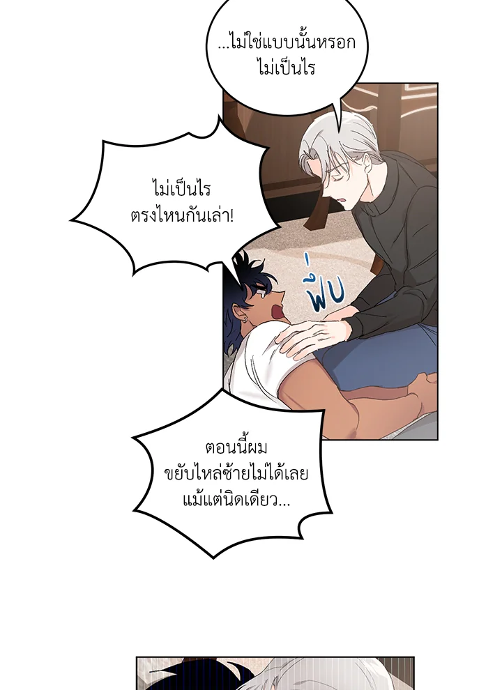 หน้า 68