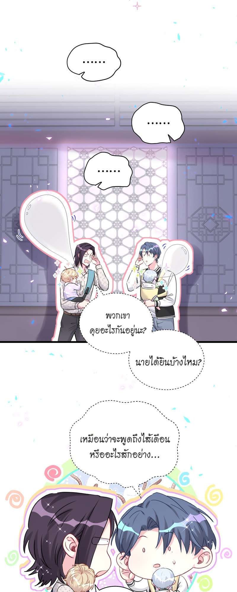 หน้า 38