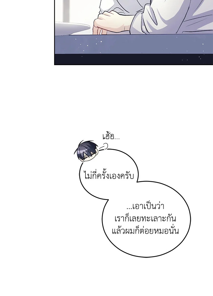 หน้า 81