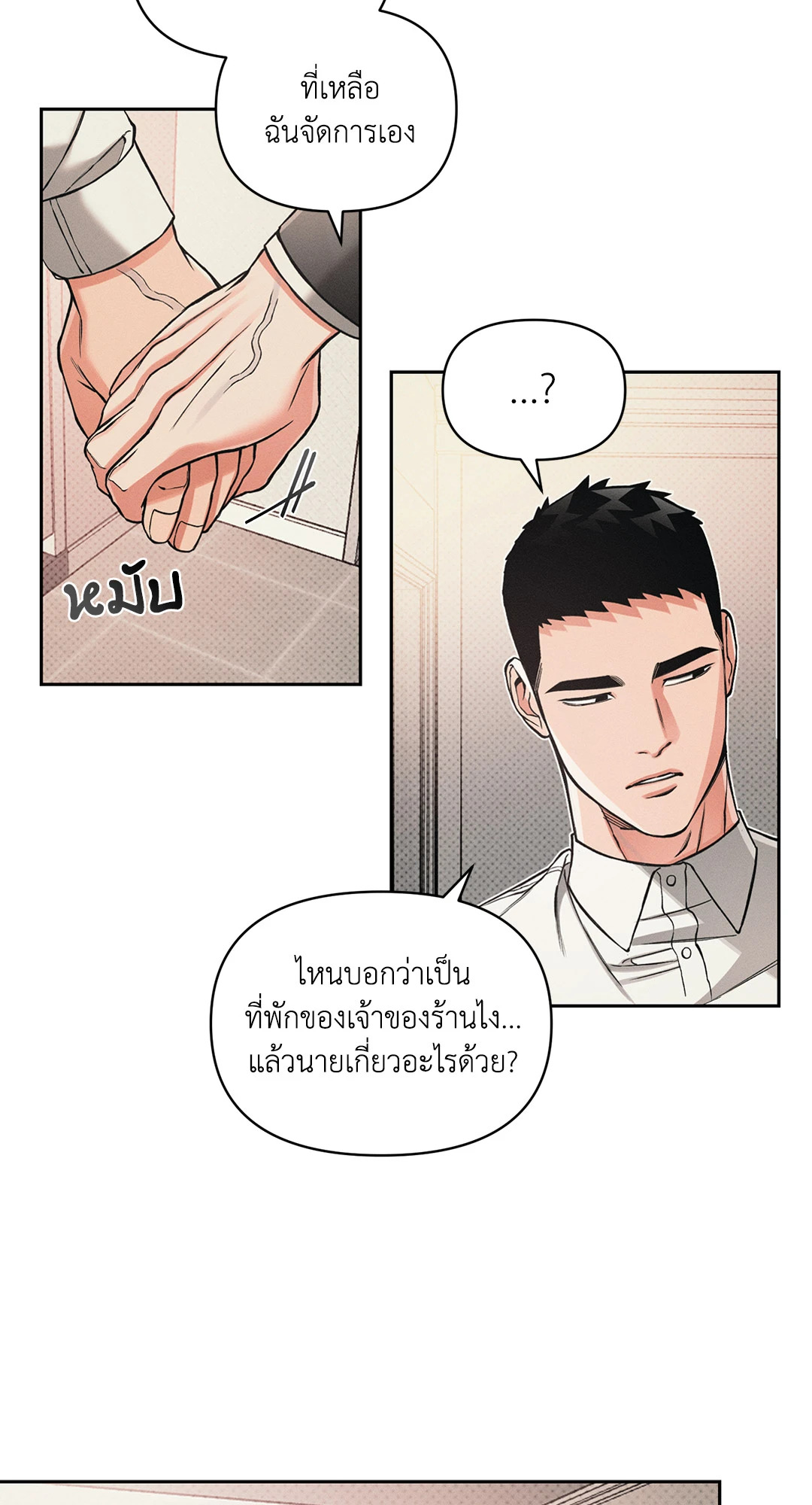 หน้า 52