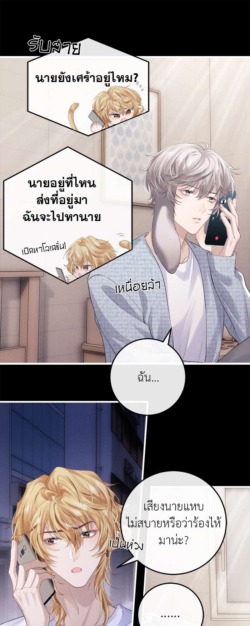 หน้า 18