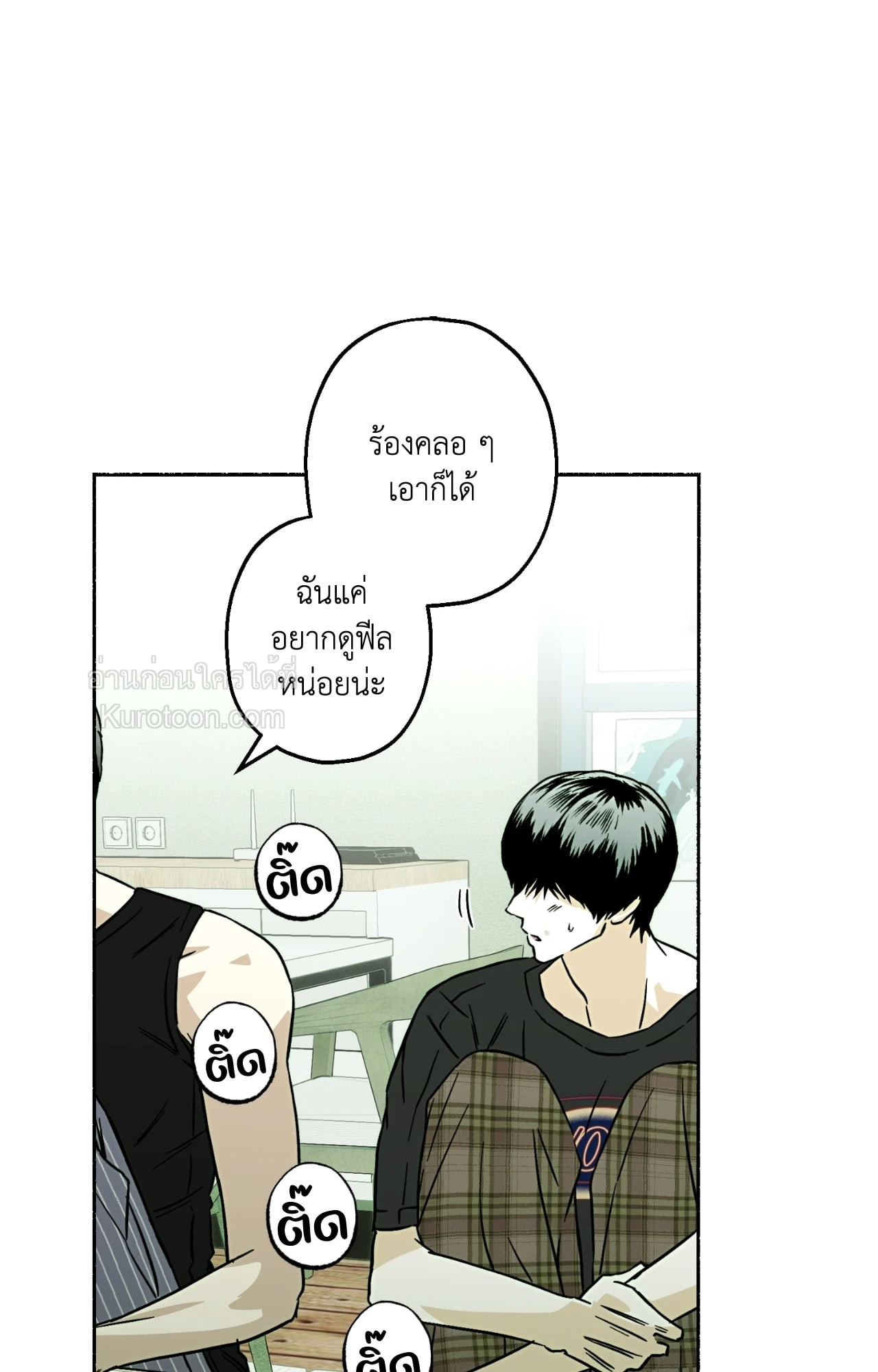 หน้า 49
