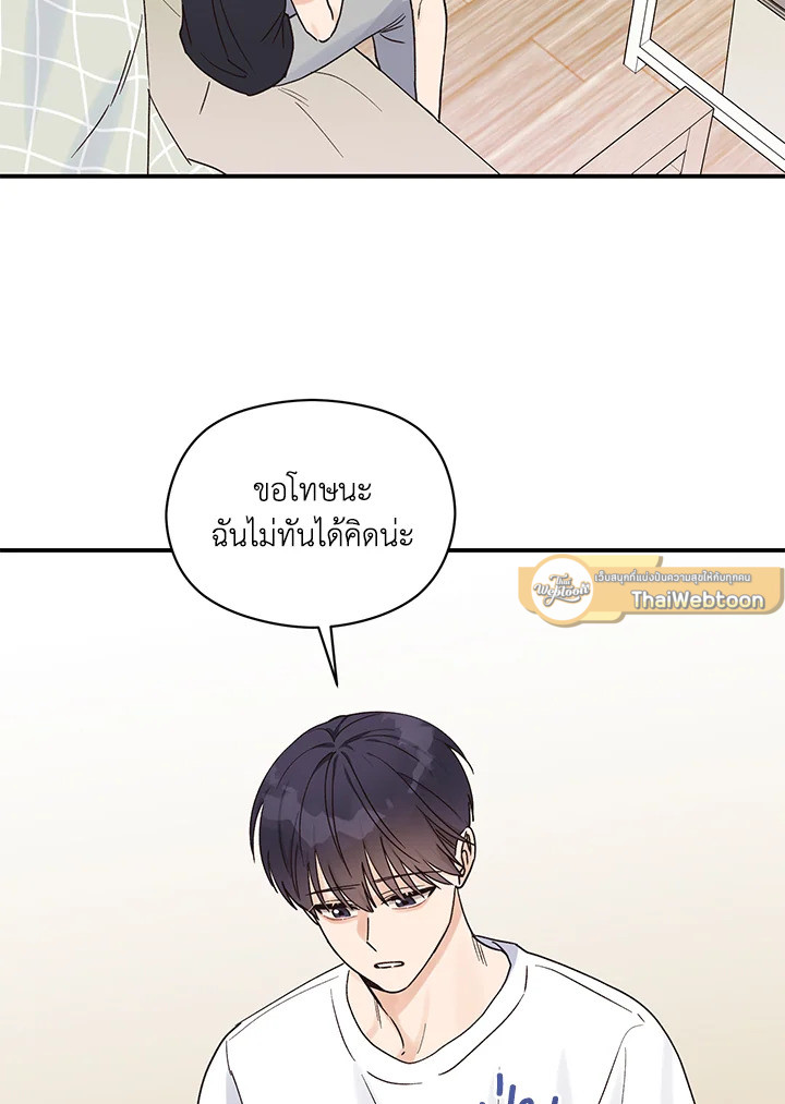 หน้า 61