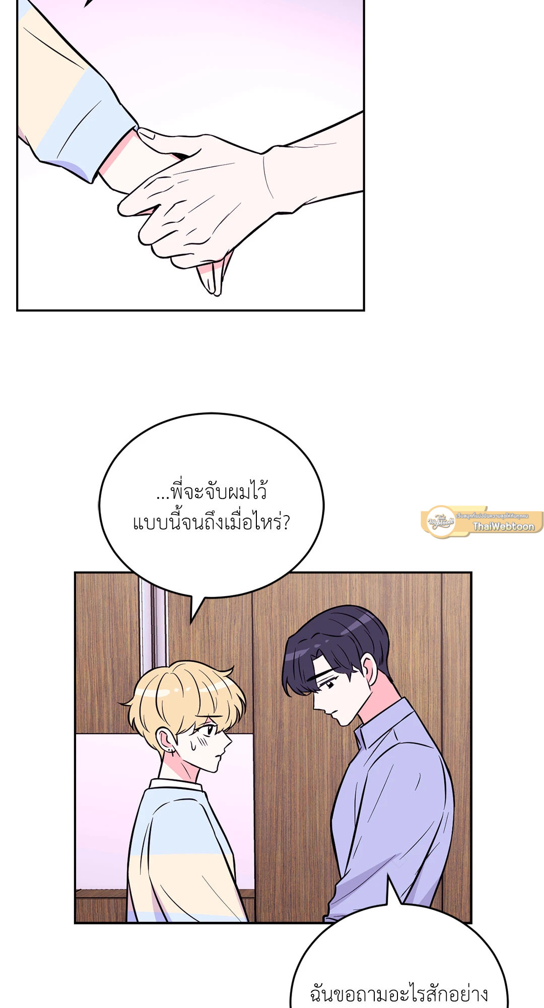 หน้า 36