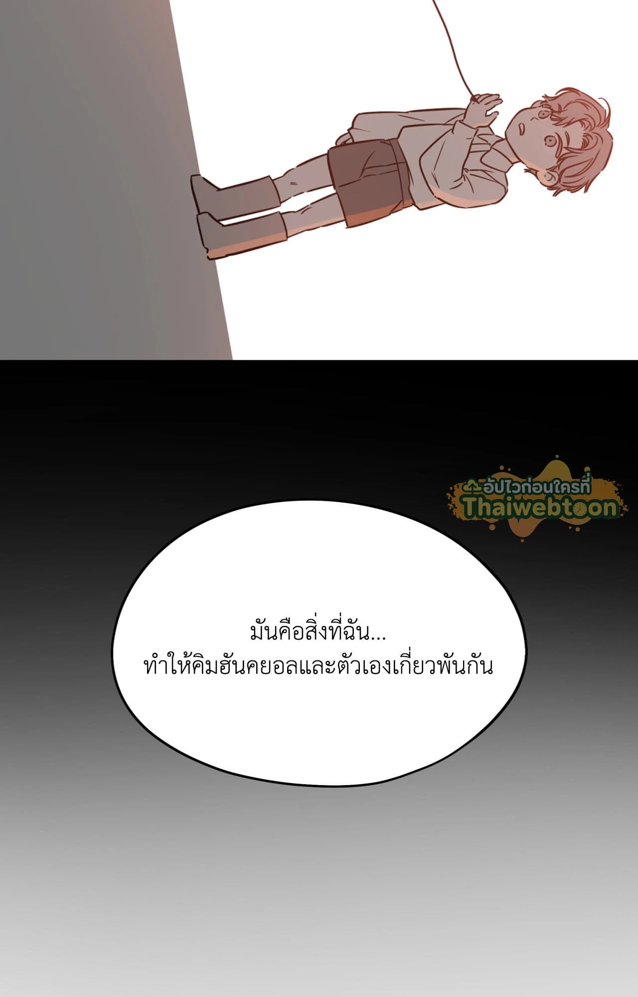 หน้า 61