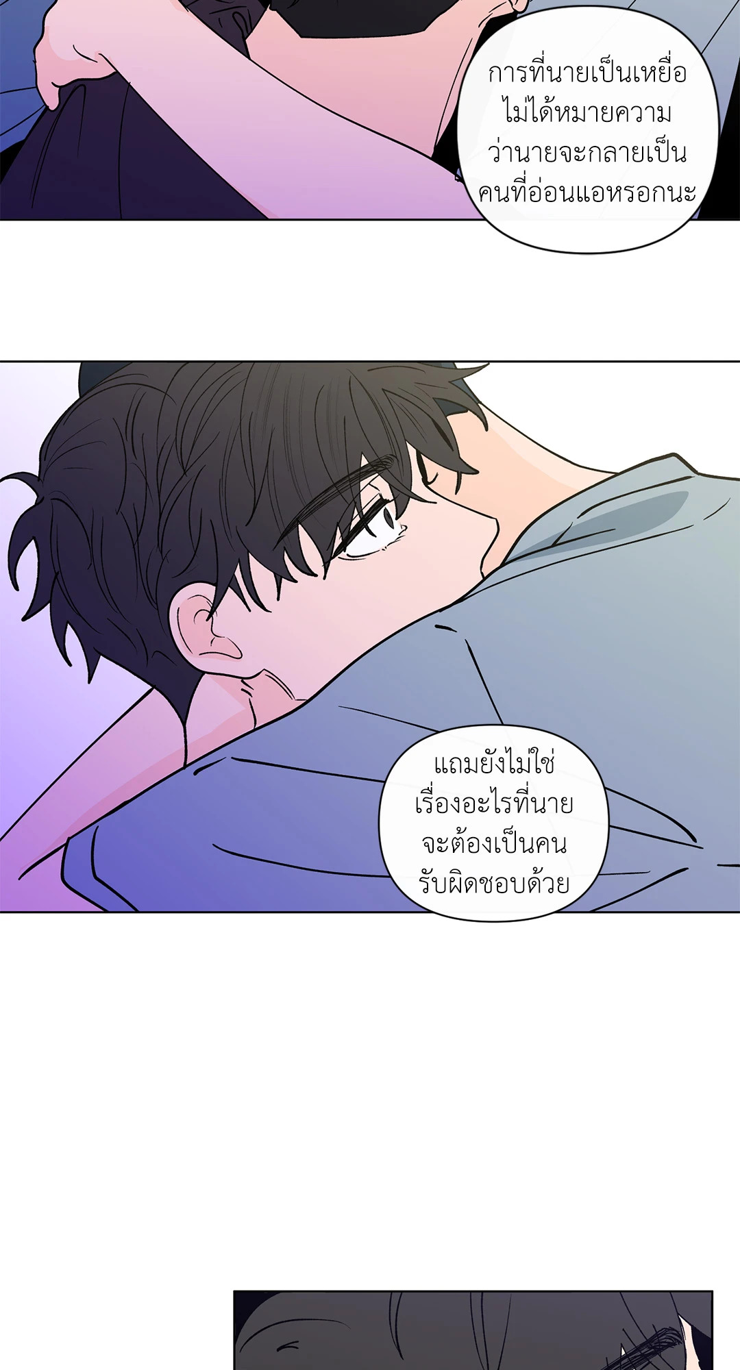 หน้า 56