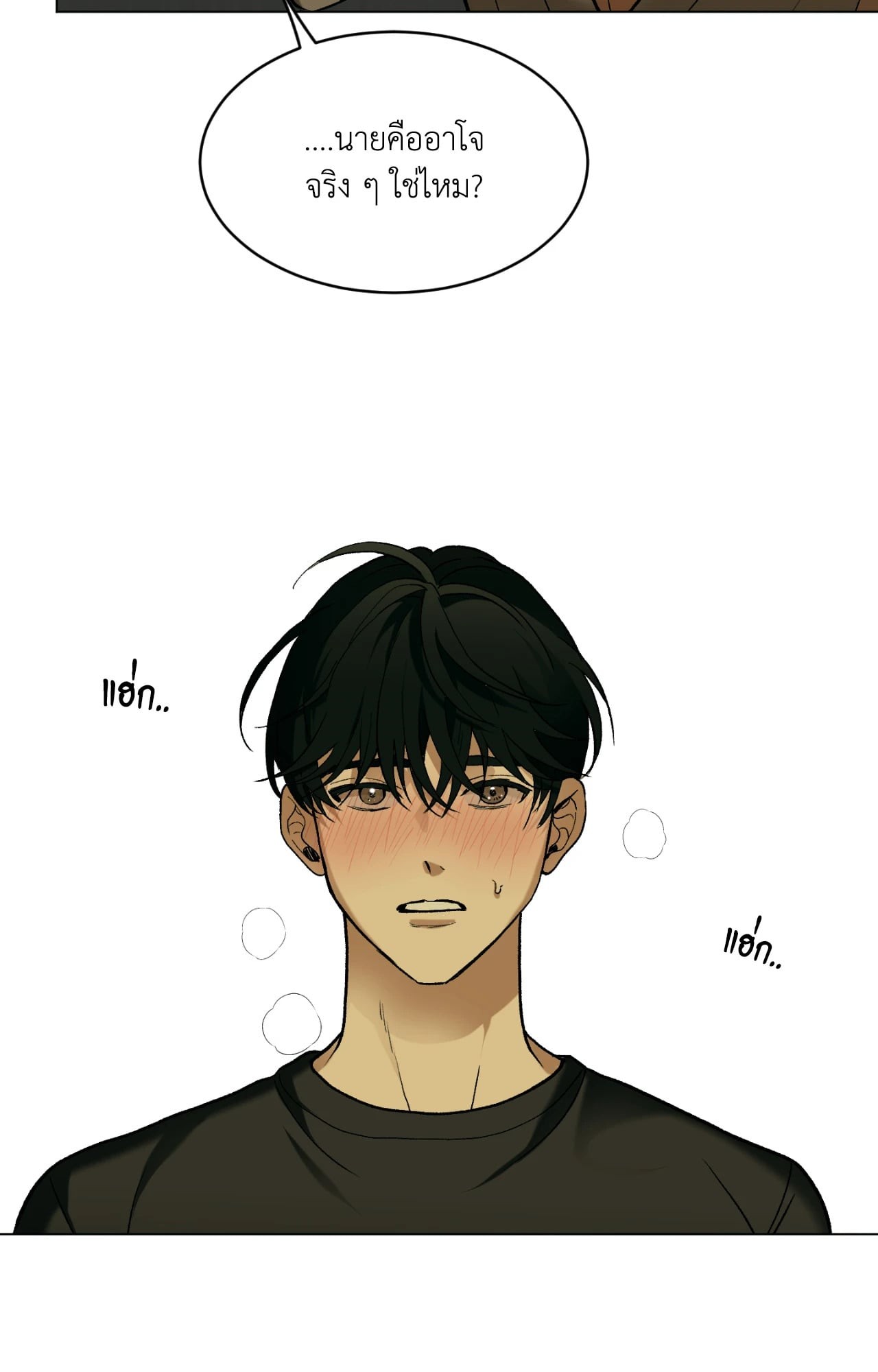 หน้า 83