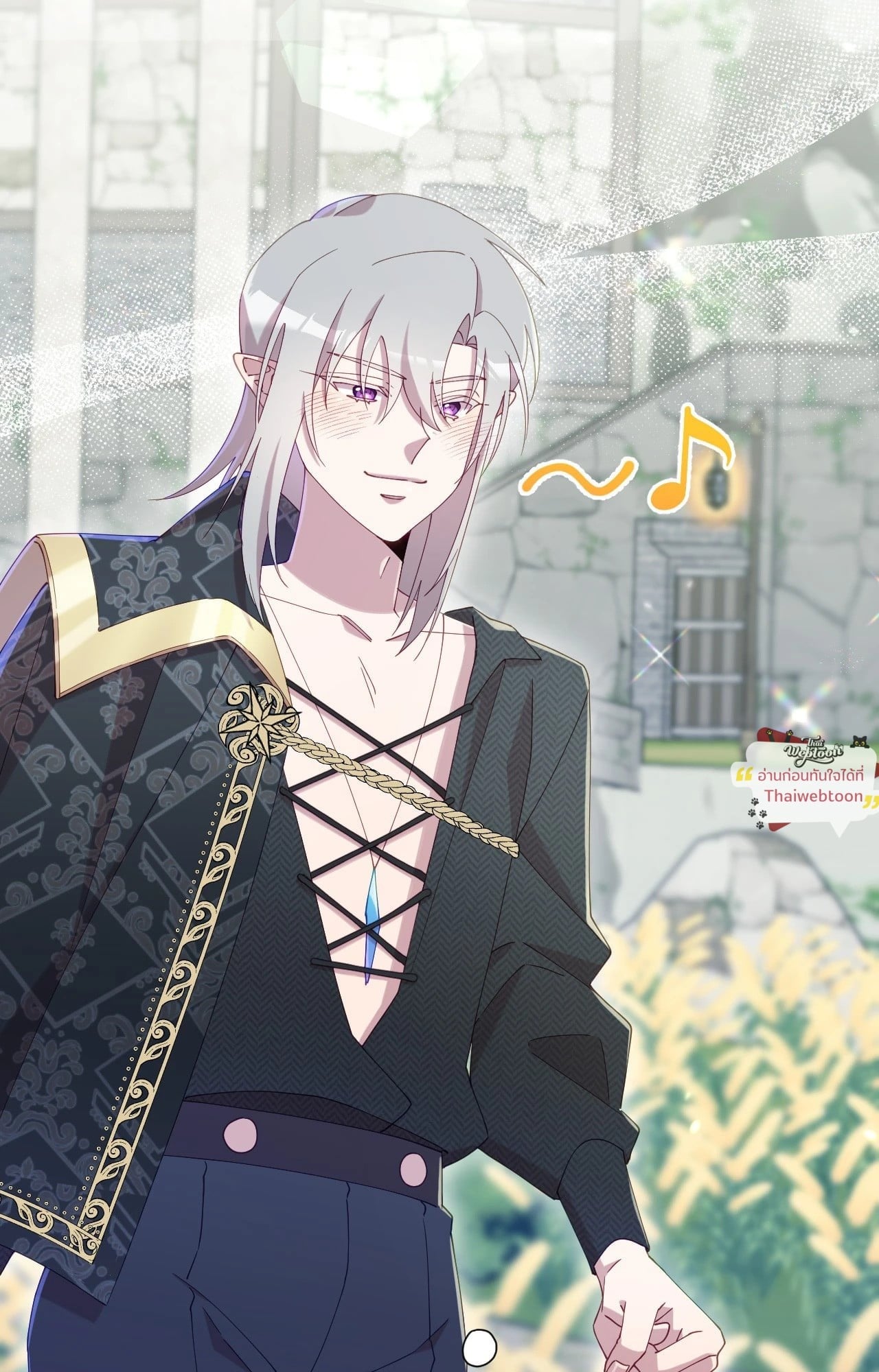 เมื่อฮีลเลอร์อันดับ 1 สวมบทมือใหม่ ตอนที่ 54 - รูปที่ 2