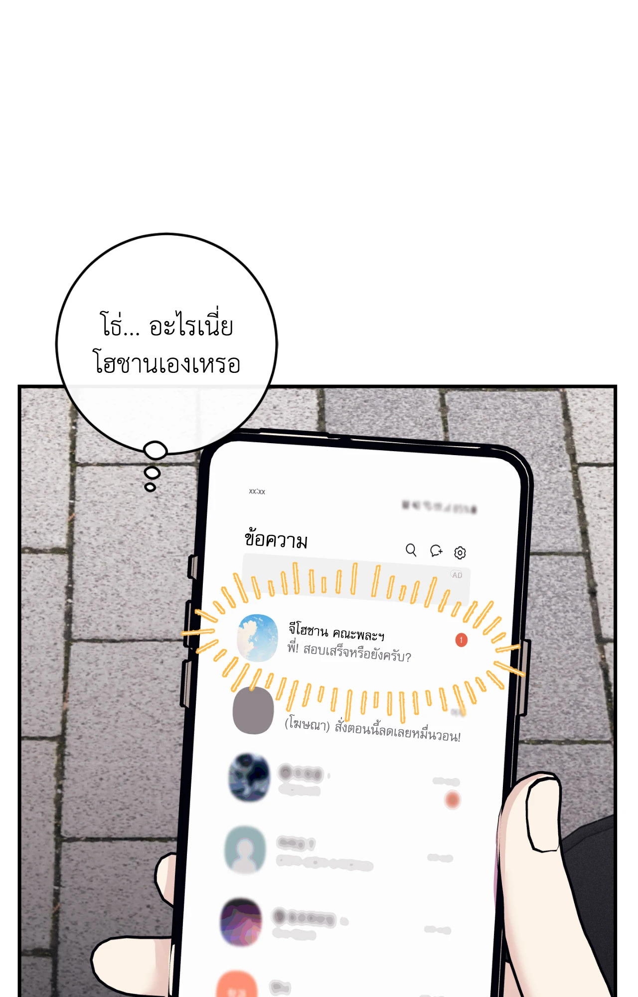 หน้า 44