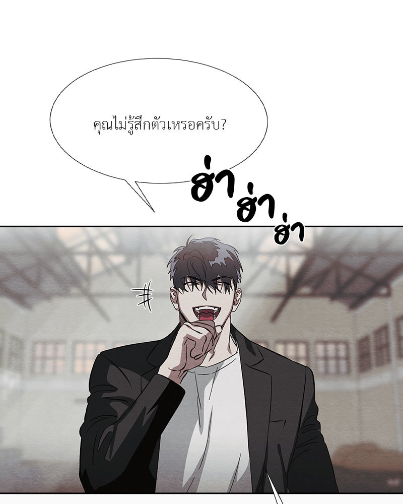 หน้า 100