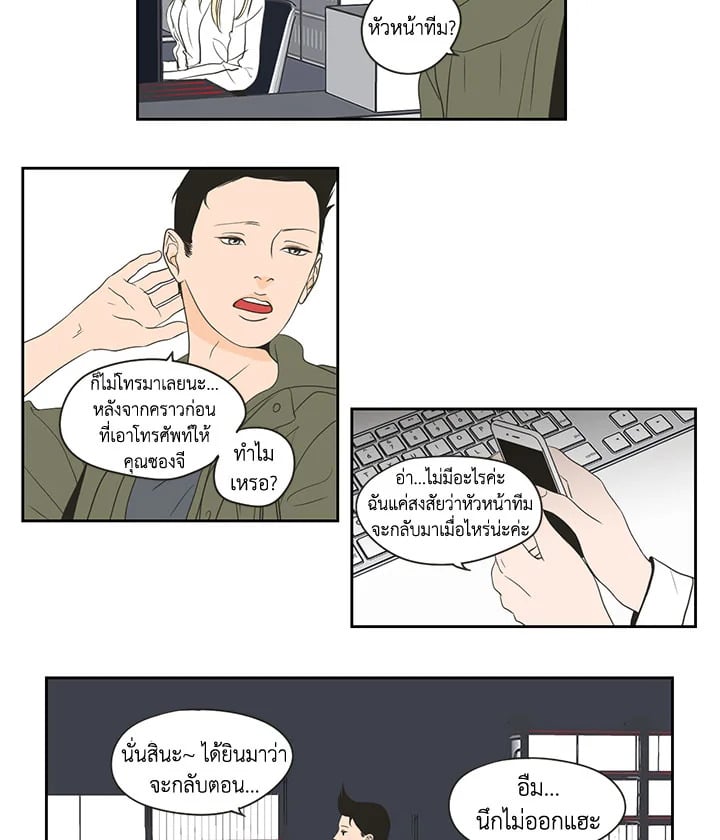 หน้า 26