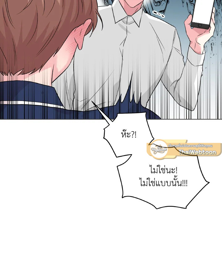 หน้า 75