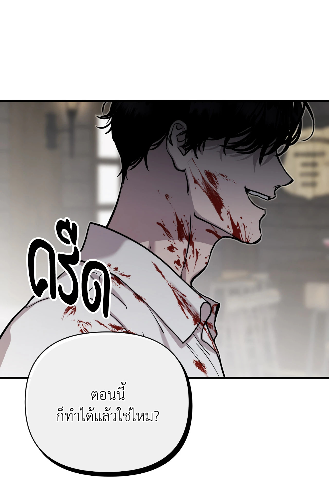 หน้า 106