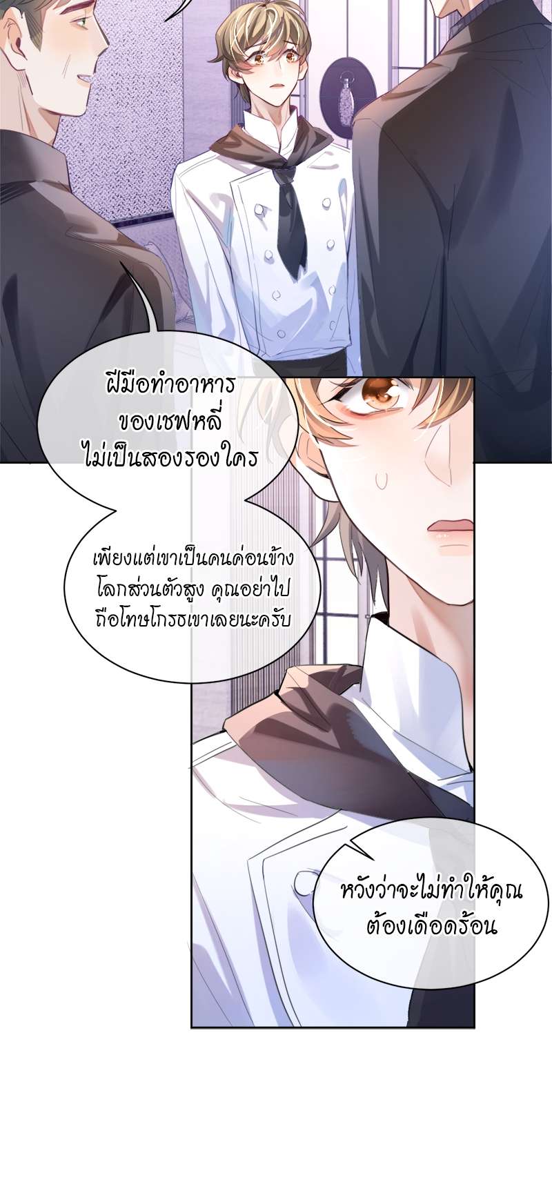 หน้า 36