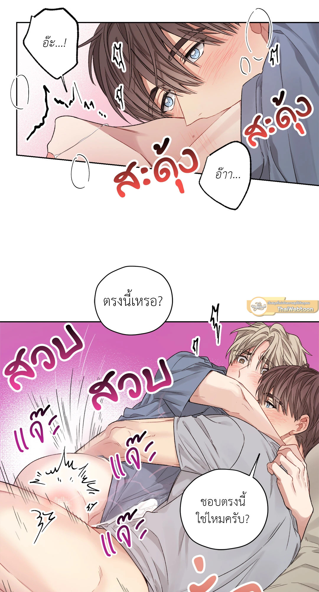 หน้า 33