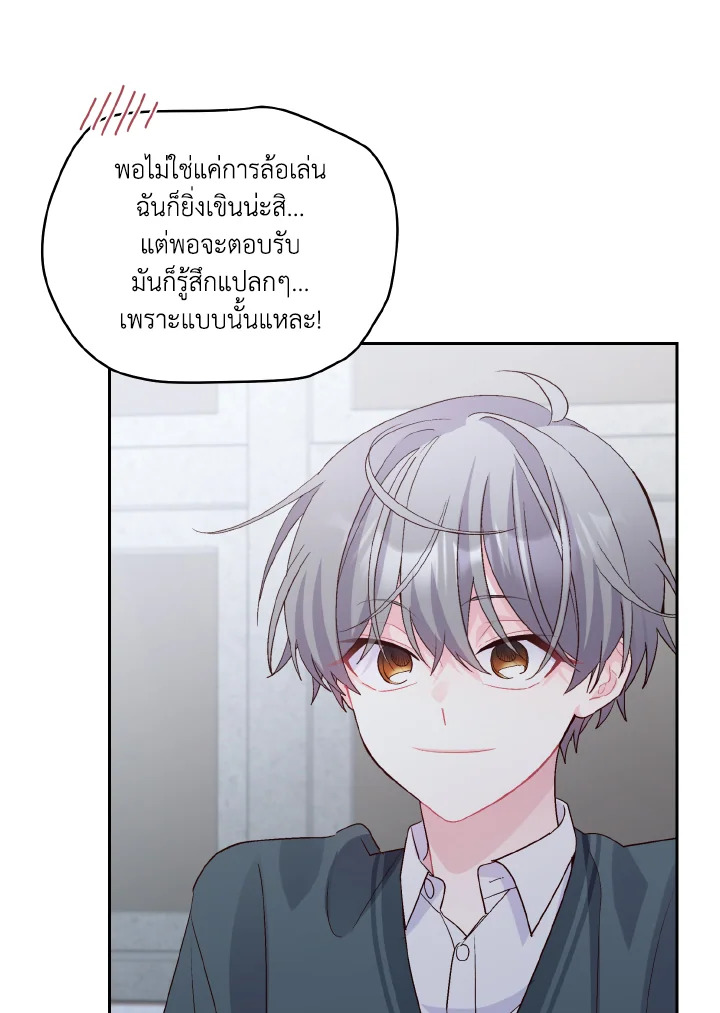 หน้า 72