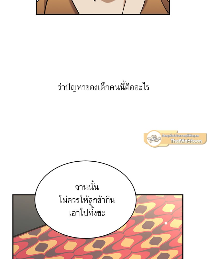 หน้า 75