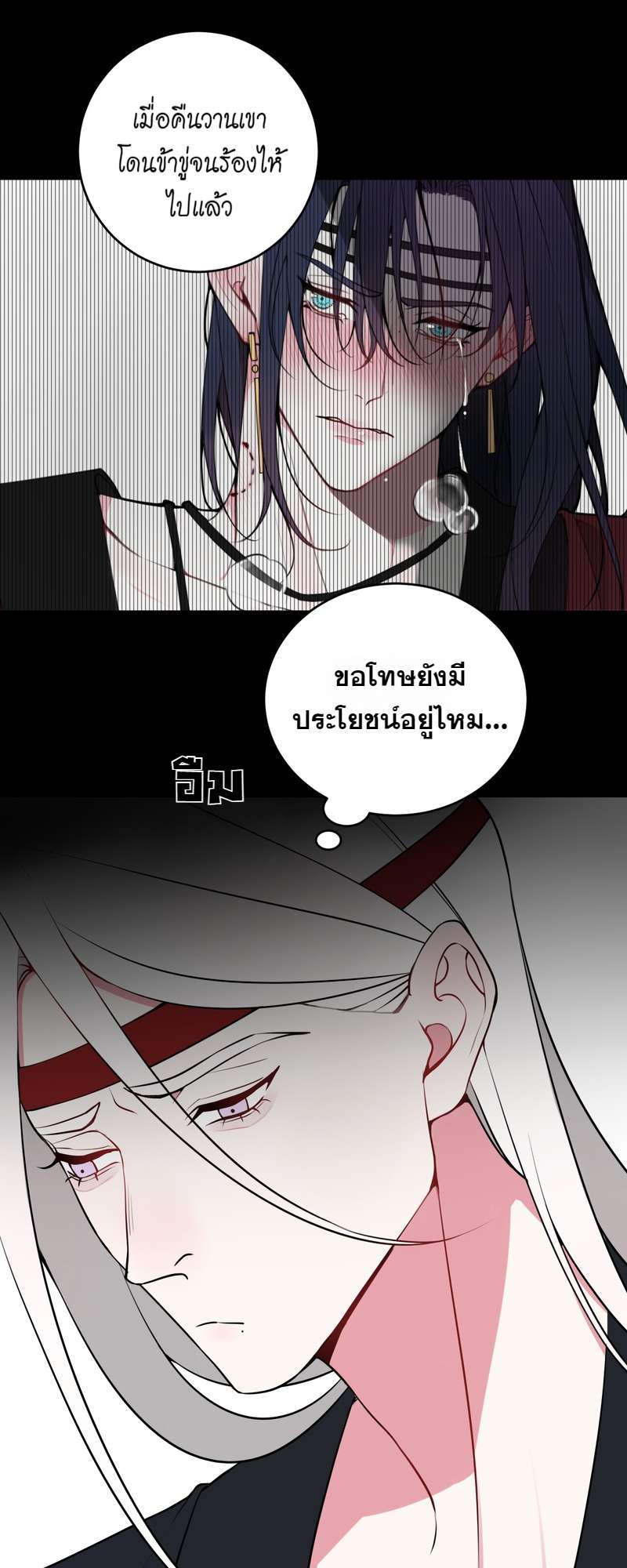 หน้า 29