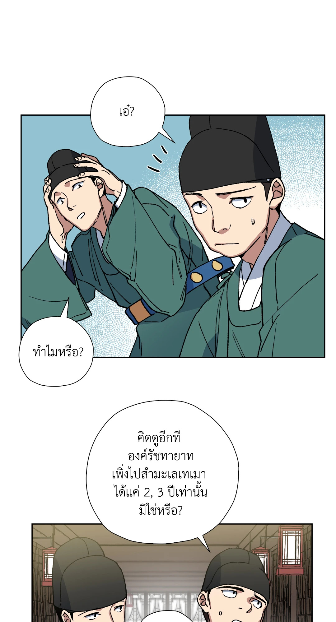 หน้า 27