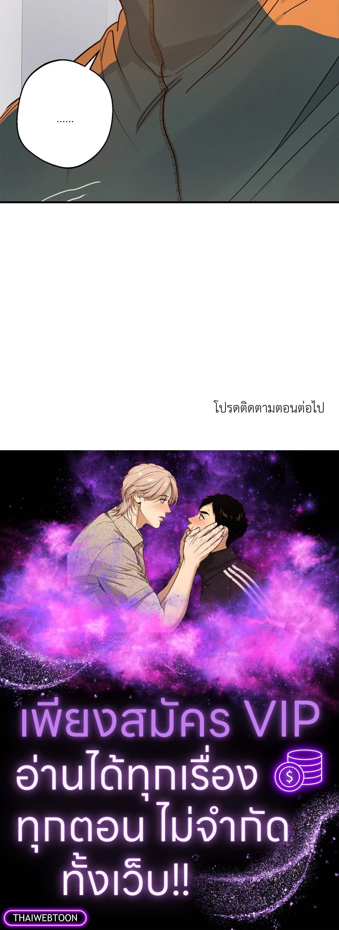 หน้า 87