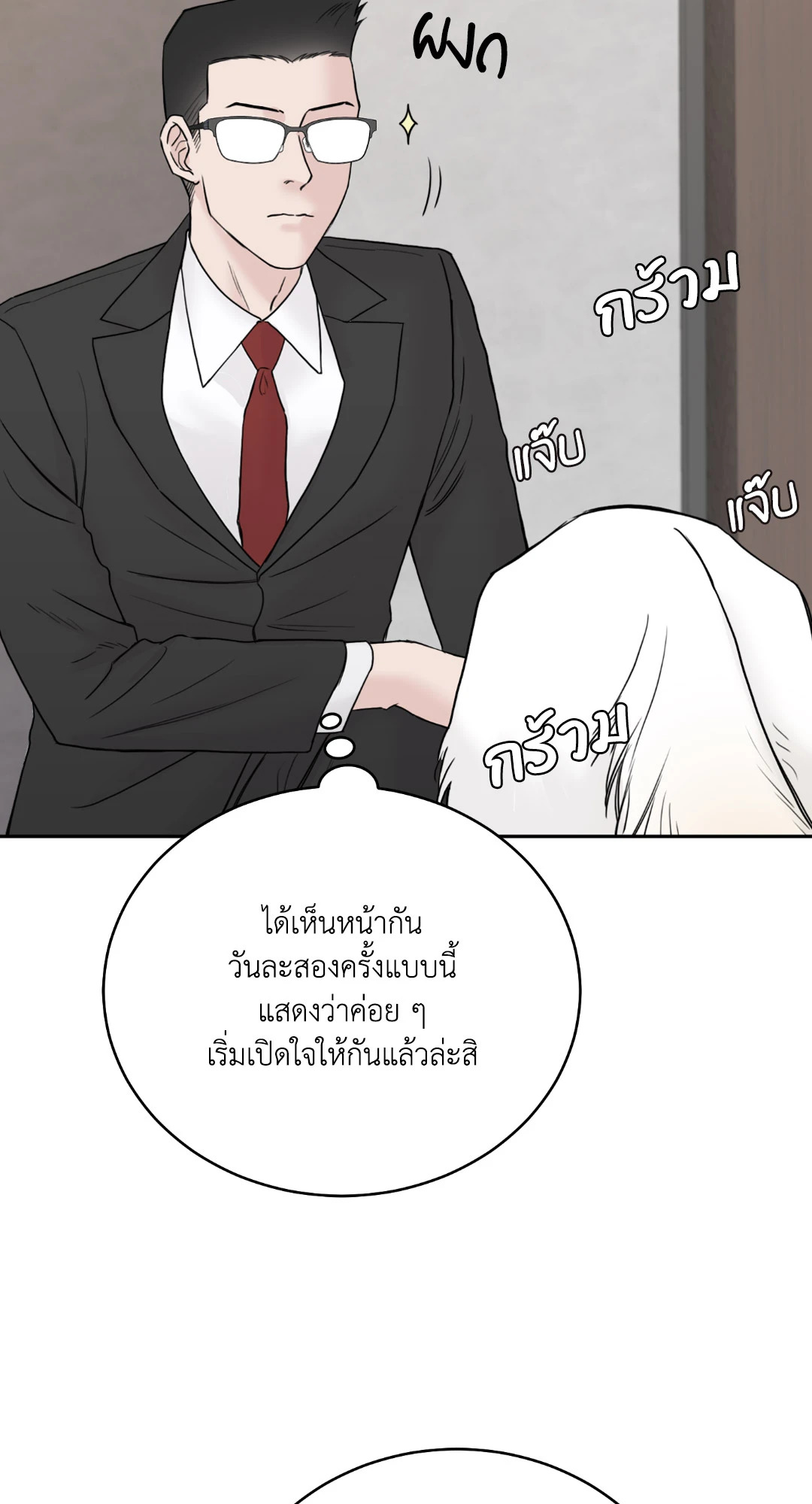 หน้า 28