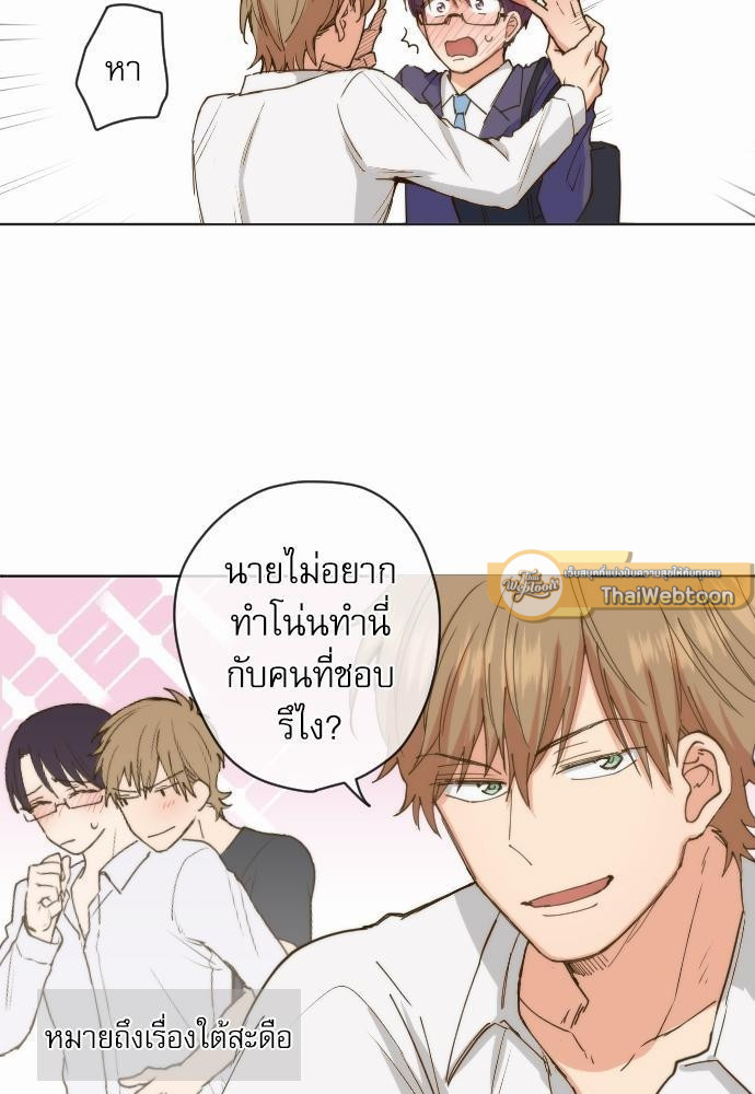 หน้า 65