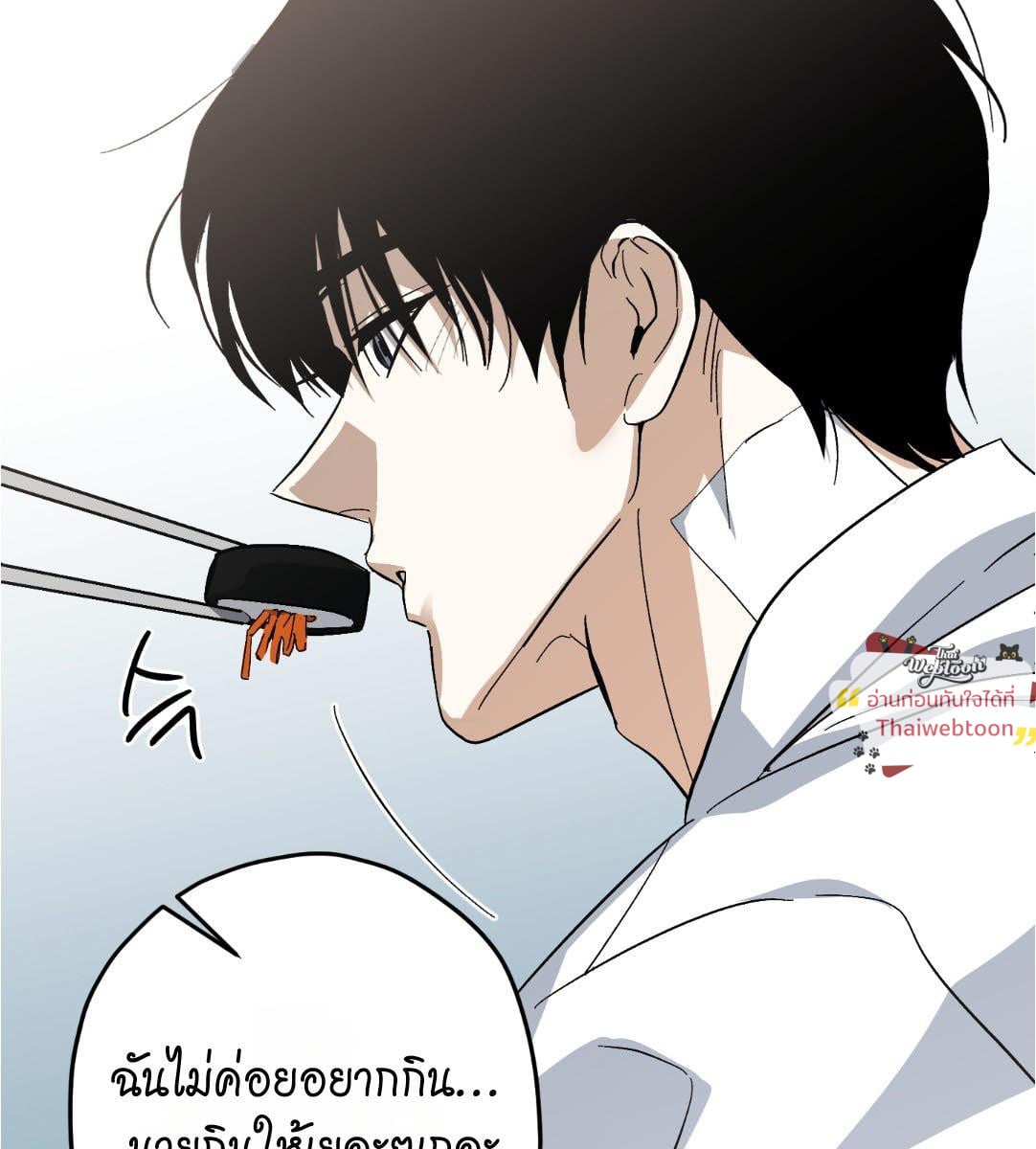 หน้า 85