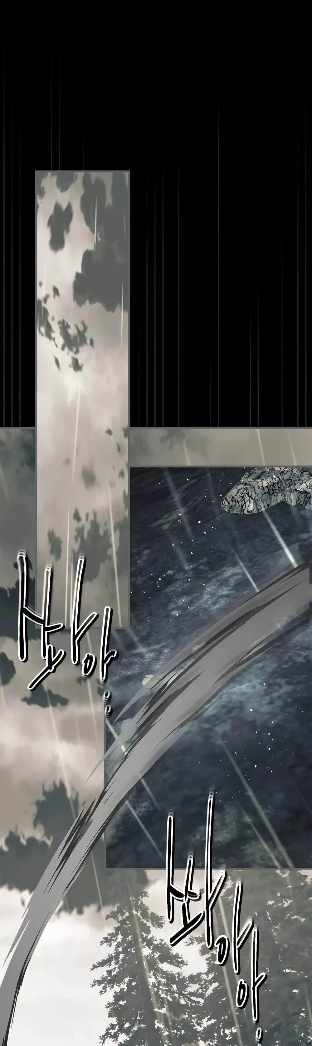 Leveling With the Gods ตอนที่ 96 - รูปที่ 2