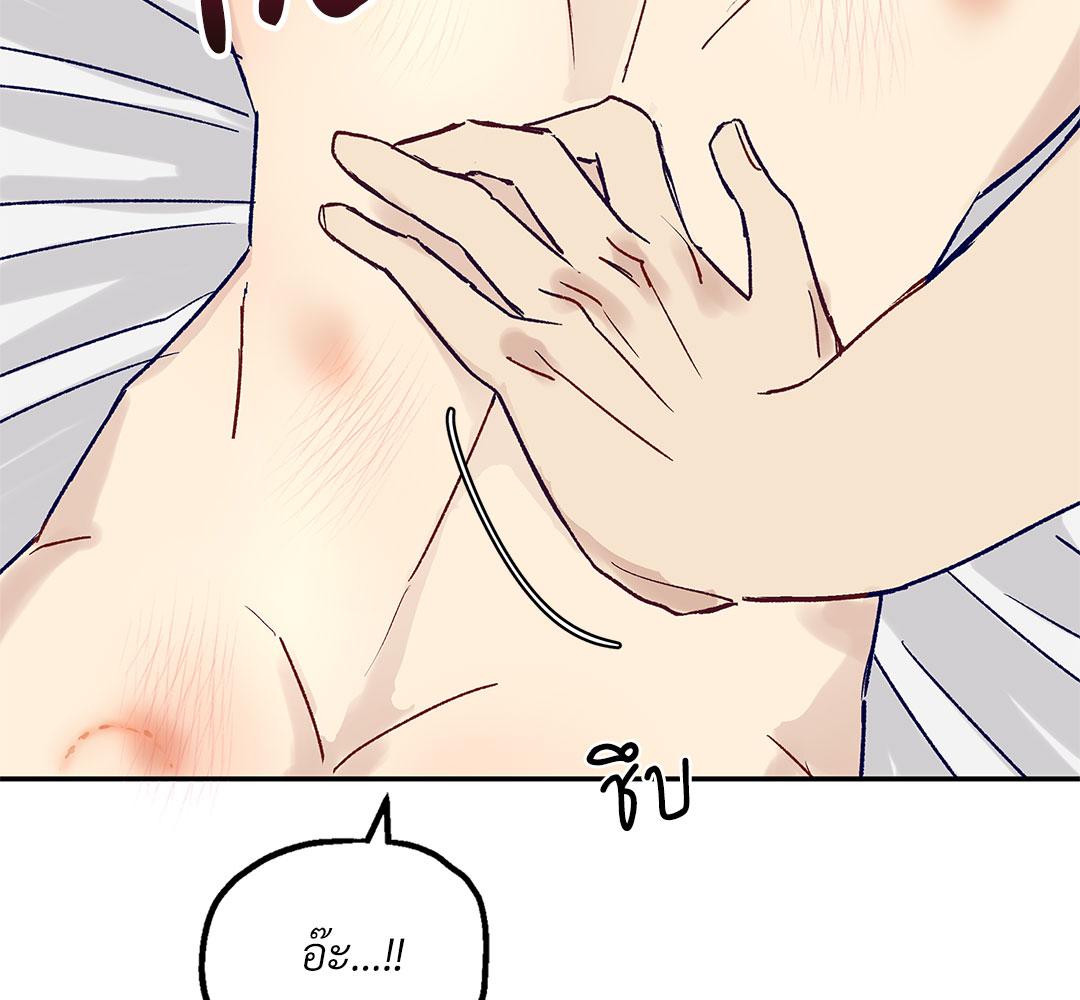 หน้า 105