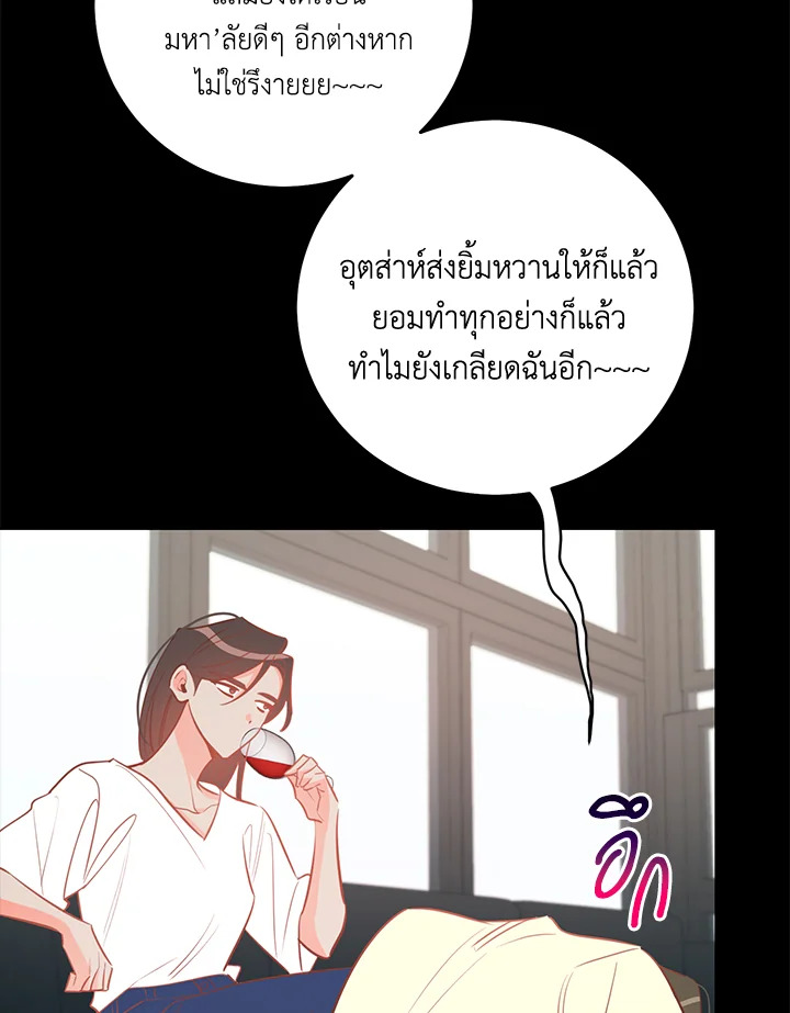 หน้า 73