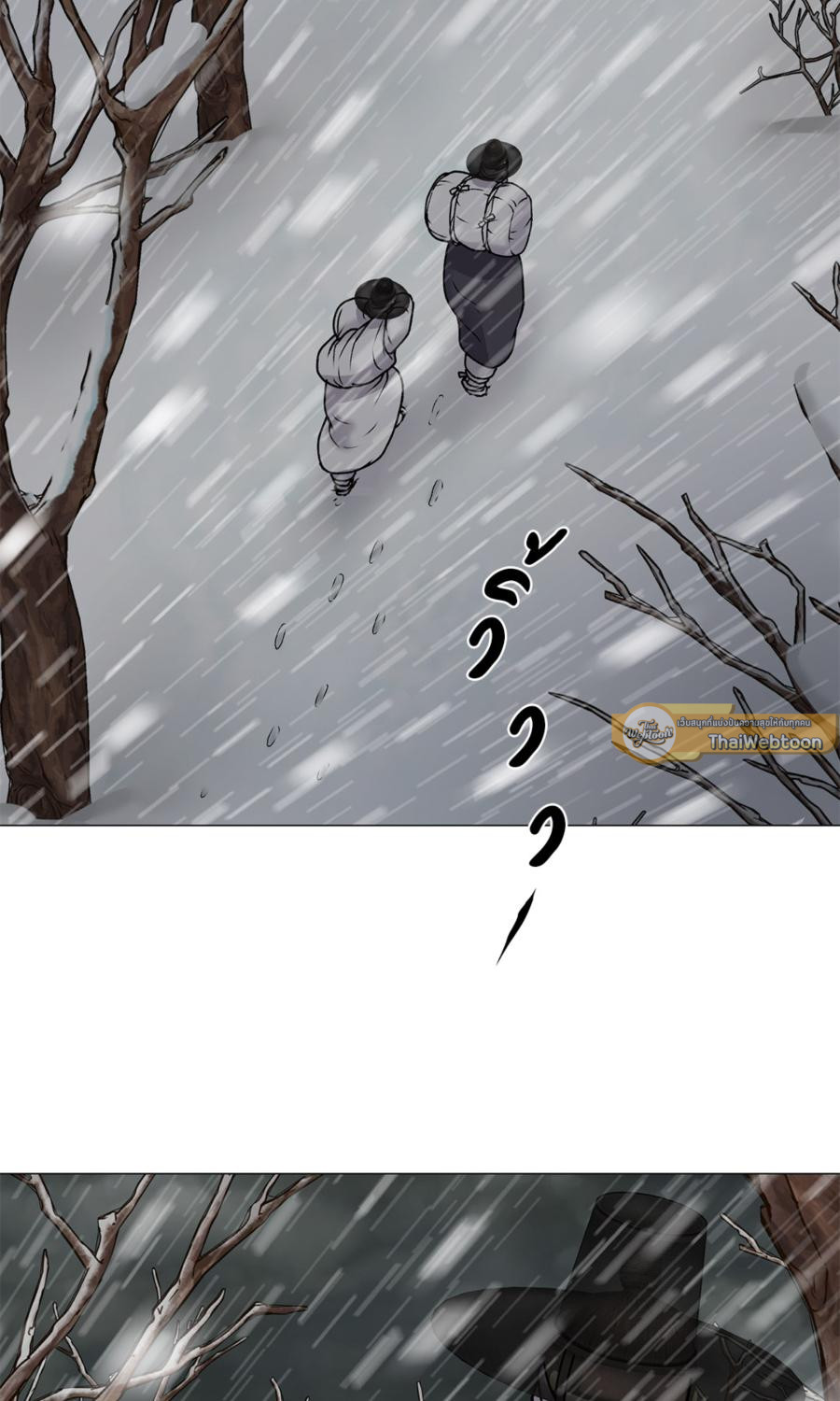 illusion ตอนที่ 30.01 - รูปที่ 2