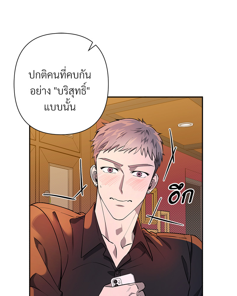 หน้า 77