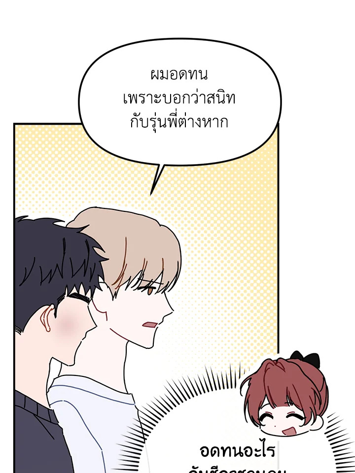 หน้า 84