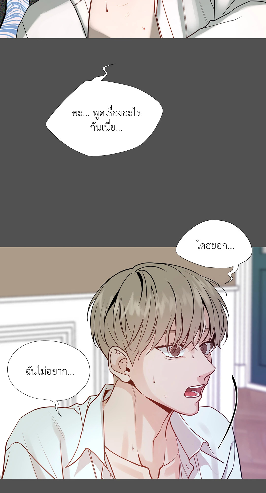 หน้า 56