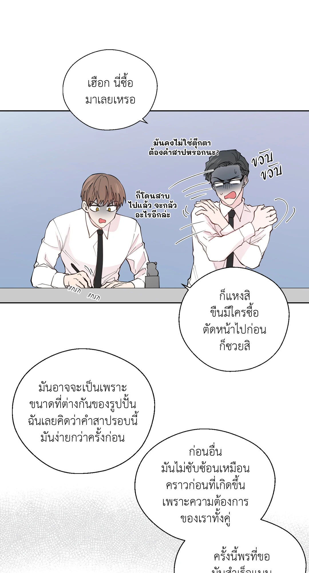 หน้า 43