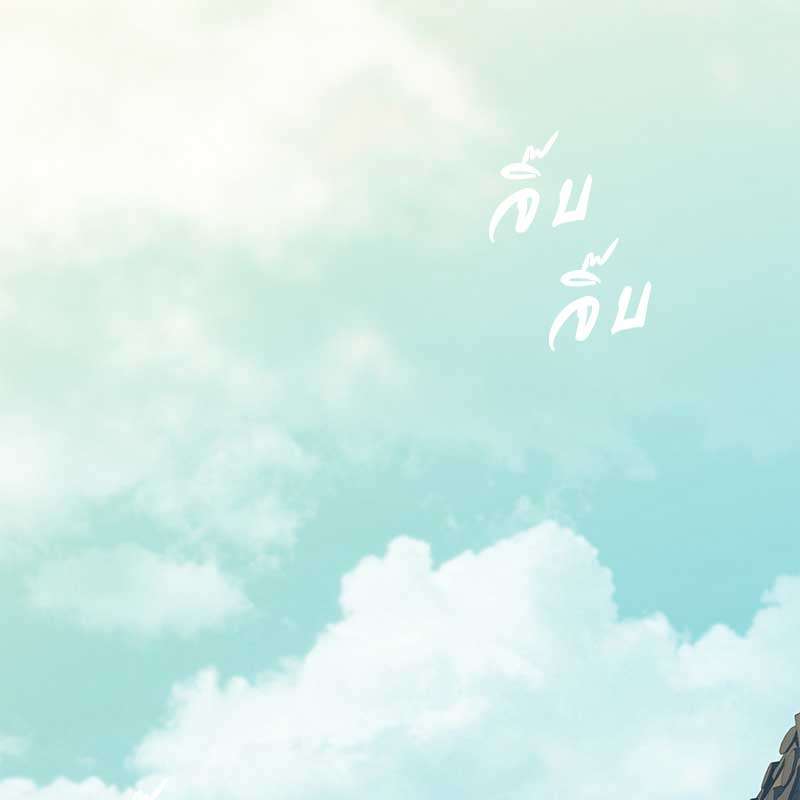 ราชาบัลลังก์รัก | King's Maker ตอนที่ 167 - รูปที่ 2