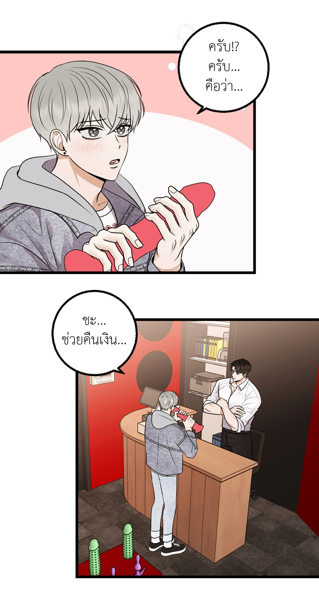 หน้า 34