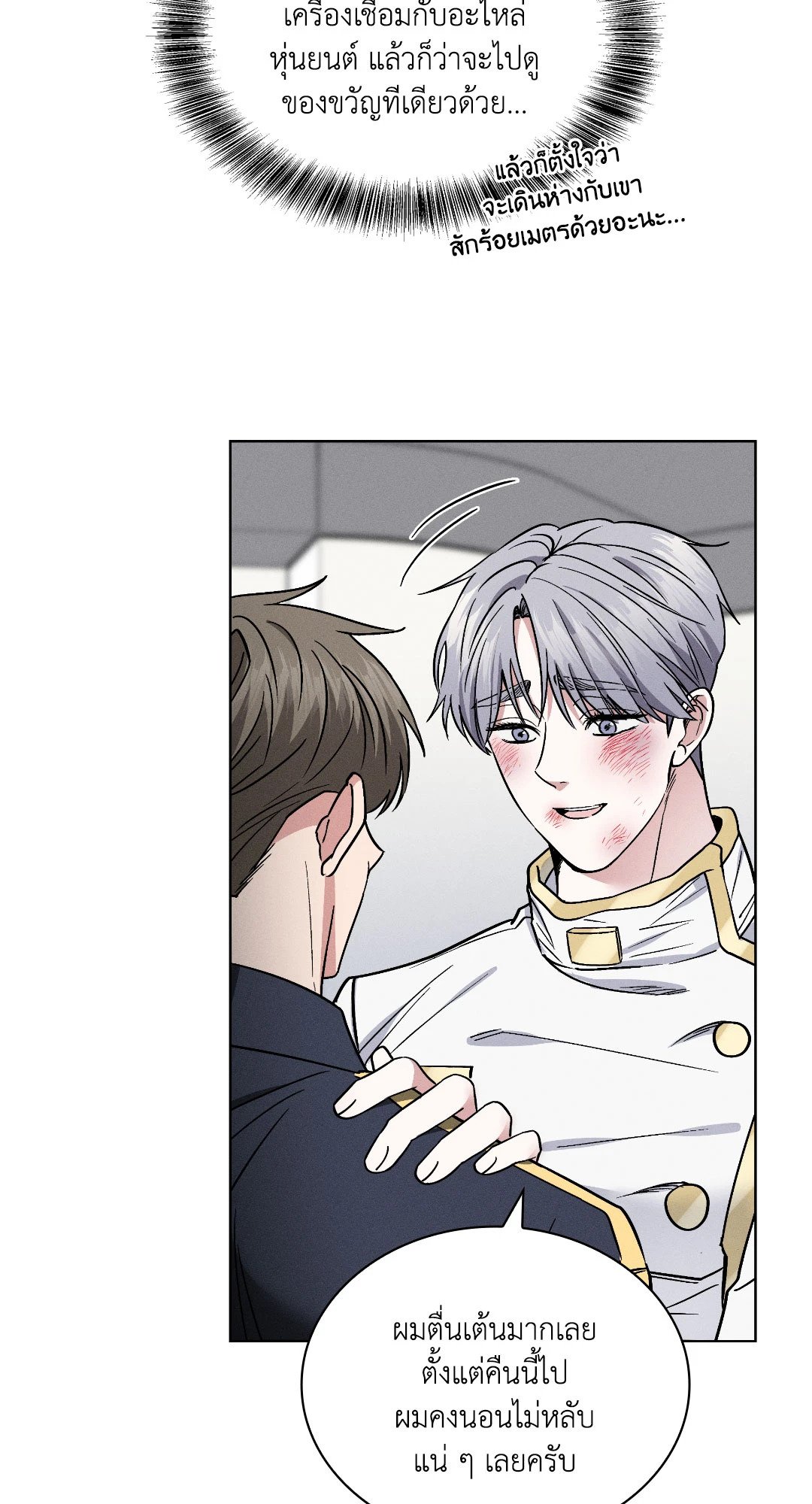 หน้า 70