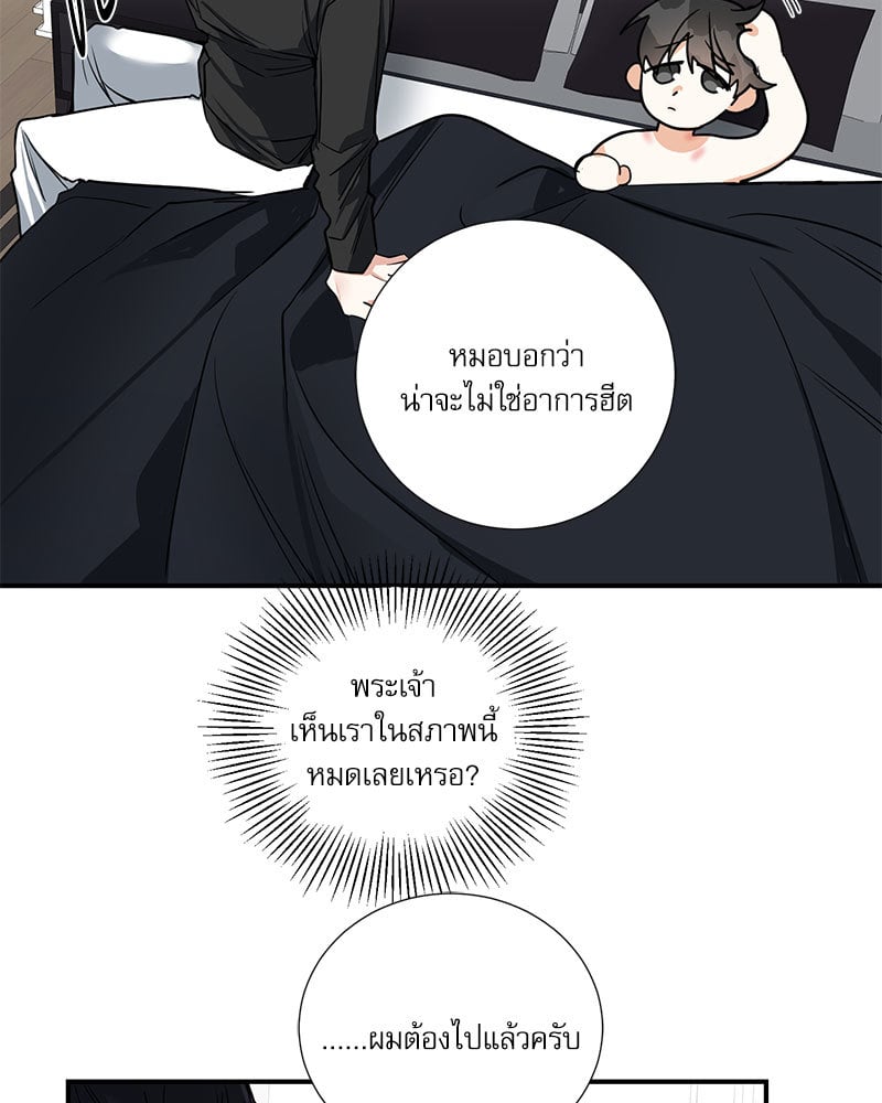 หน้า 69