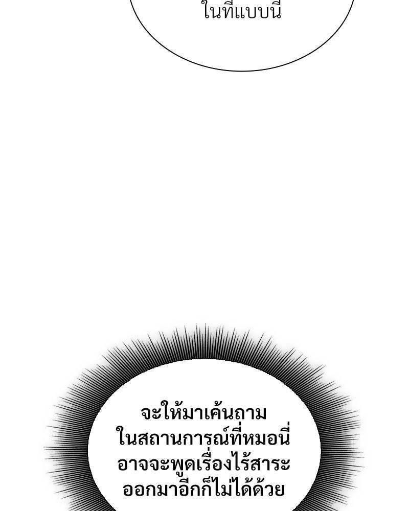 หน้า 124