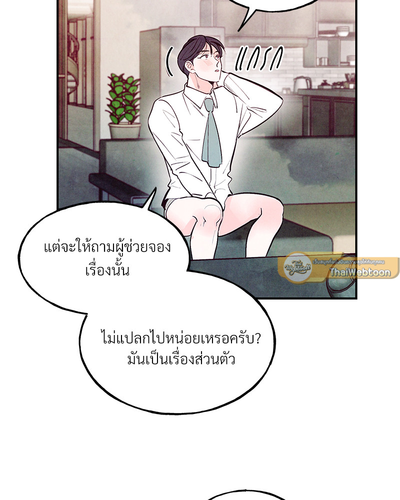 หน้า 59