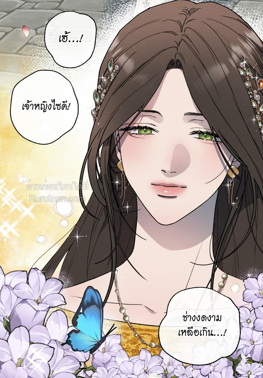 หน้า 73