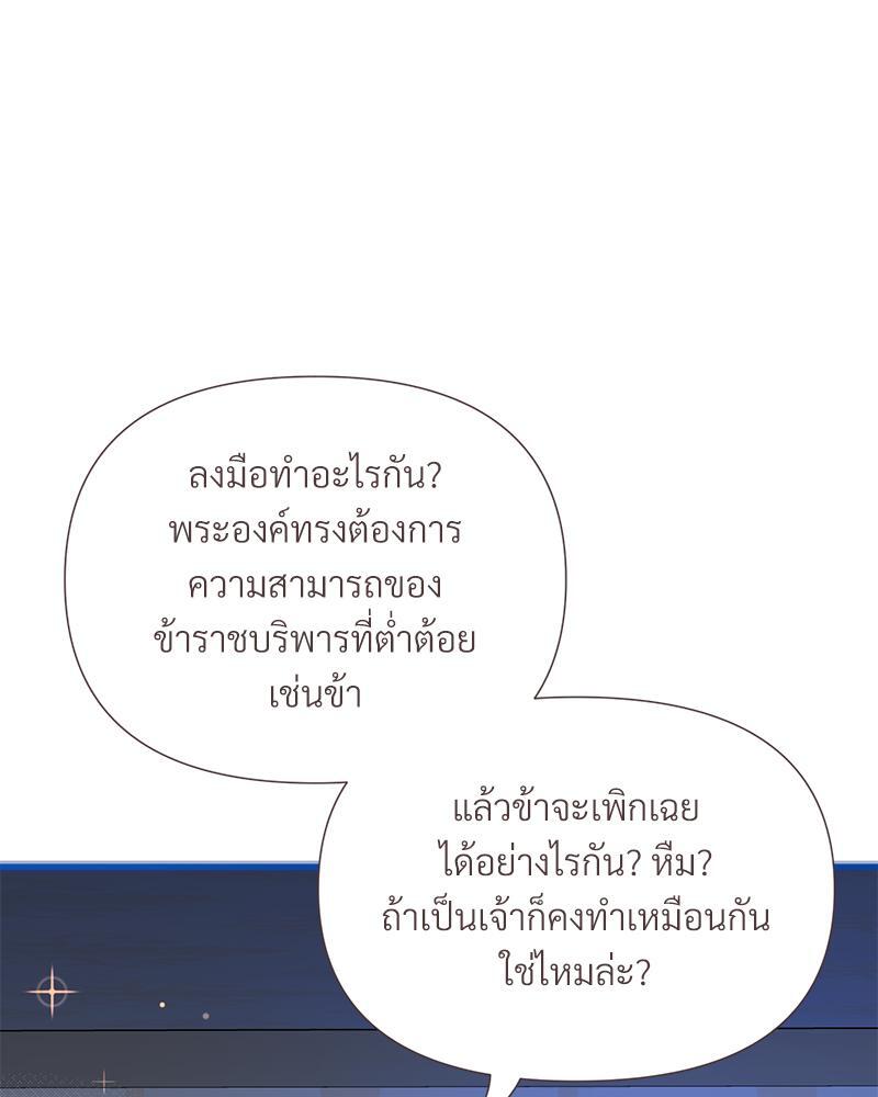หน้า 99