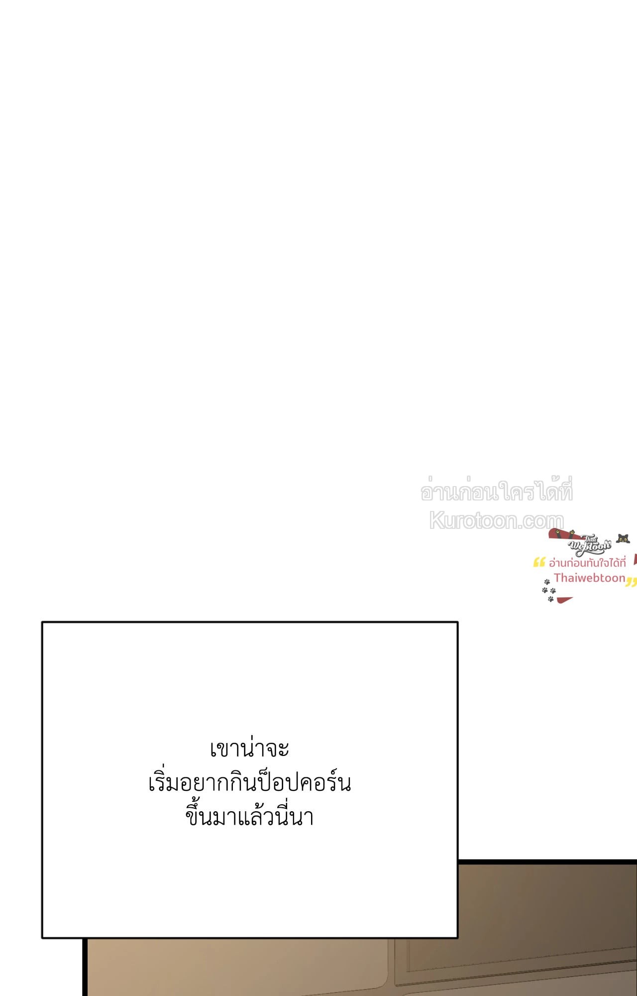 หน้า 137