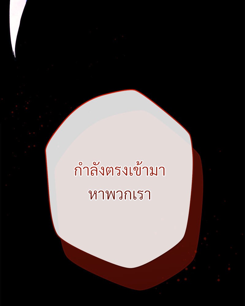 หน้า 210